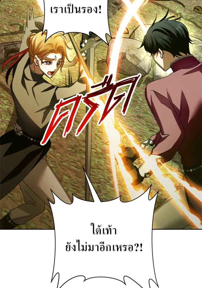 ชิงชีวิตพลิกลิขิตชะตา ตอนที่ 119. งานประลองศิลปะการต่อสู้(3) รูปที่ 33