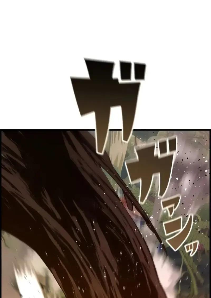 Necromancer_s Evolutionary Traits ตอนที่ ตอนที่ 99 รูปที่ 23