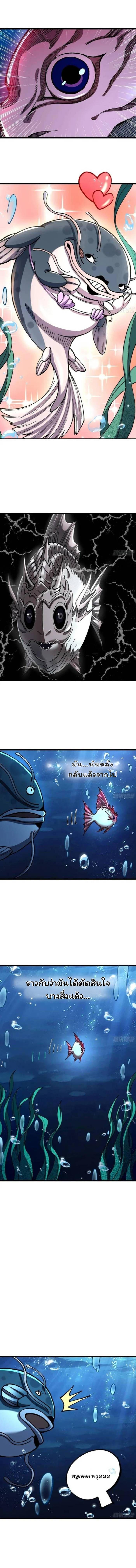 Manga-lc-com อ่านมังงะ อ่านการ์ตูน ออนไลน์ ฟรี Becoming a God, Starting as water monkey ตอนที่ 1 2 3 4 5 6 7 8 9 10 11 12 13 14 ฟรี ไม่มีโฆษณา Manga-lc - อ่าน มังงะ อ่าน การ์ตูน ออนไลน์ อ่านมังงะ ฟรี