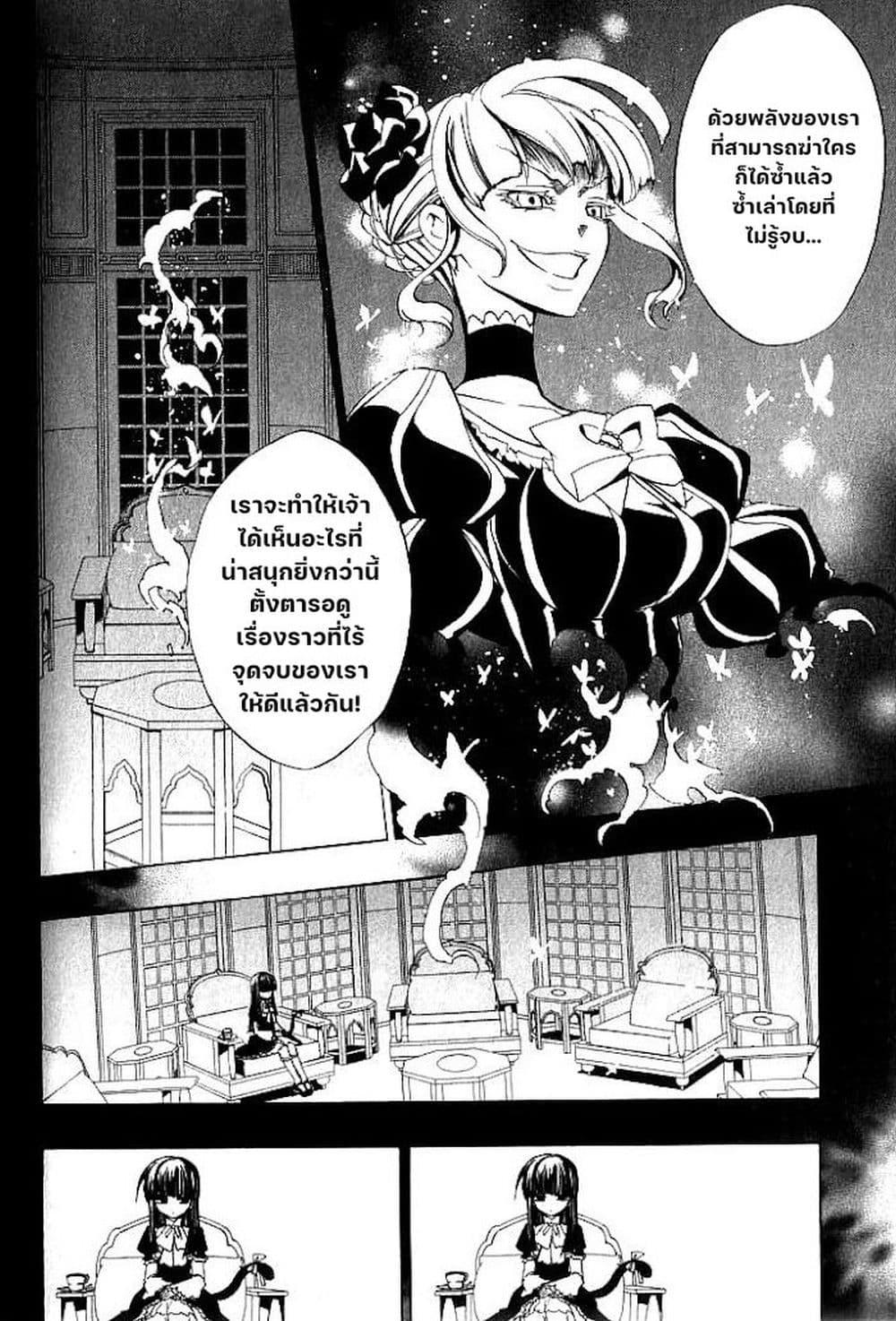 Manga-lc-com อ่านมังงะ อ่านการ์ตูน ออนไลน์ ฟรี Umineko no Naku Koro ni Episode 1 Legend of the Golden Witch ตอนที่ 1 2 3 4 5 6 7 8 9 10 11 12 13 14 ฟรี ไม่มีโฆษณา Manga-lc - อ่าน มังงะ อ่าน การ์ตูน ออนไลน์ อ่านมังงะ ฟรี