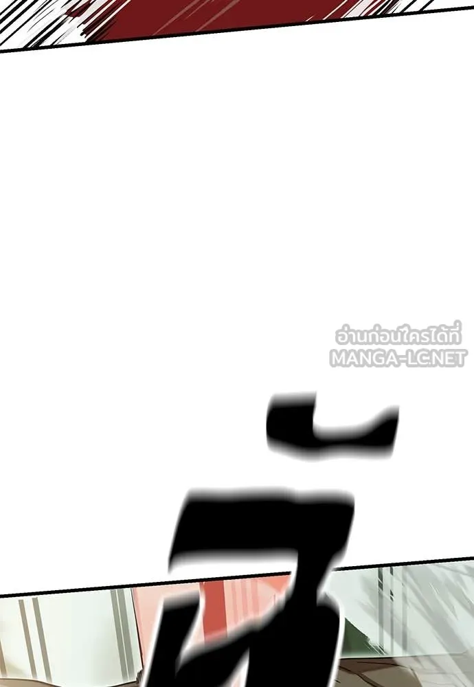 ยมราชลงทัณฑ์ ตอนที่ 101 รูปที่ 59