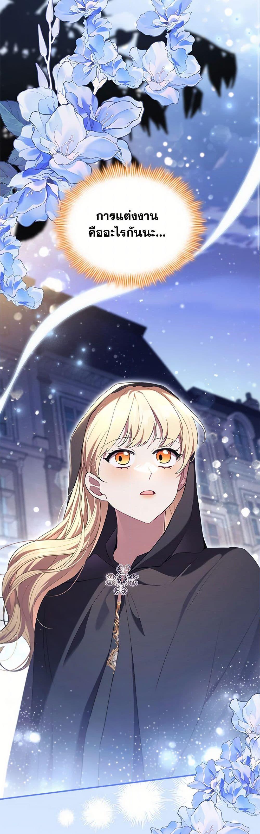 Manga-lc-com อ่านมังงะ อ่านการ์ตูน ออนไลน์ ฟรี The Beloved Little Princess ตอนที่ 1 2 3 4 5 6 7 8 9 10 11 12 13 14 ฟรี ไม่มีโฆษณา Manga-lc - อ่าน มังงะ อ่าน การ์ตูน ออนไลน์ อ่านมังงะ ฟรี