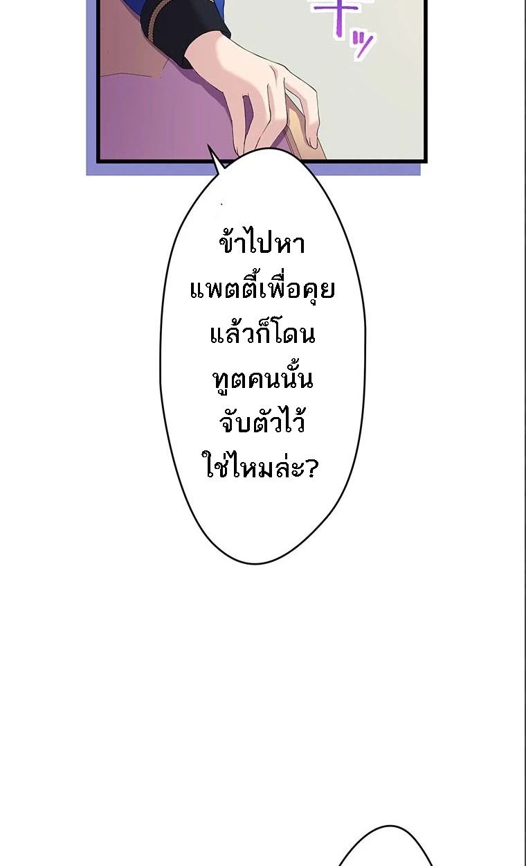 Manga-lc-com อ่านมังงะ อ่านการ์ตูน ออนไลน์ ฟรี The Legendary Assassin Reincarnated as the Beloved Youngest Daughter of a Royal Family ตอนที่ 1 2 3 4 5 6 7 8 9 10 11 12 13 14 ฟรี ไม่มีโฆษณา Manga-lc - อ่าน มังงะ อ่าน การ์ตูน ออนไลน์ อ่านมังงะ ฟรี