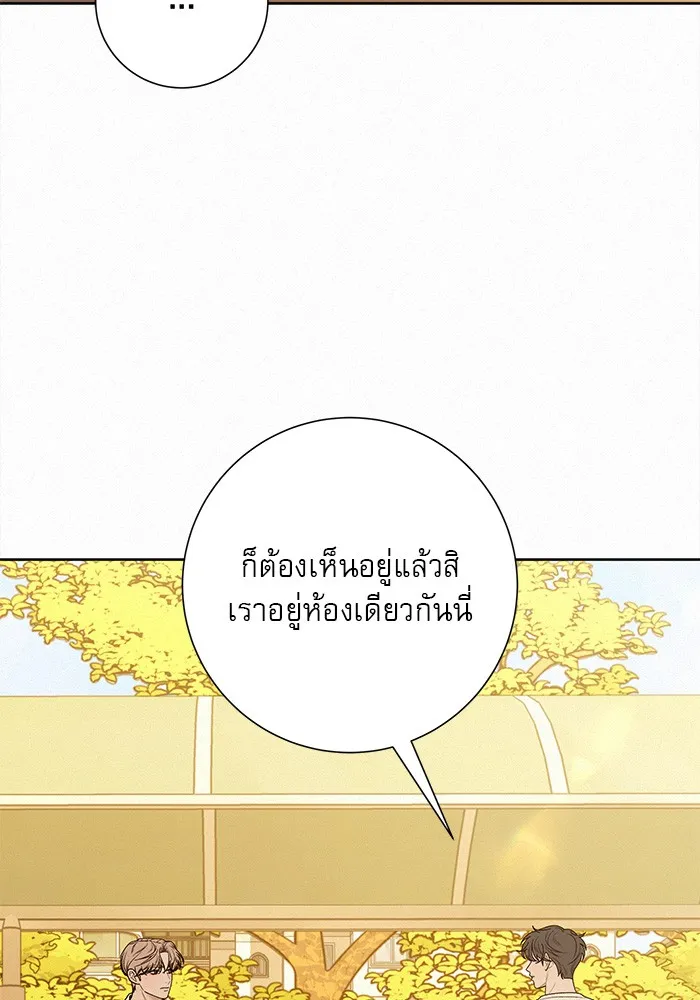 ปฏิบัติการรักวุ่นหัวใจ ตอนที่ 70 รูปที่ 119