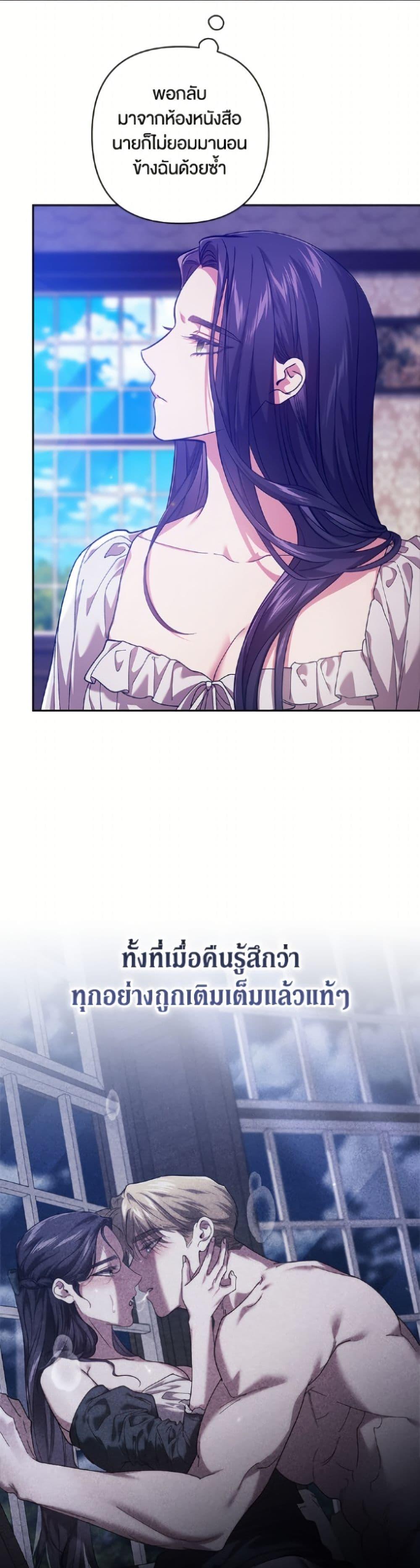 Manga-lc-com อ่านมังงะ อ่านการ์ตูน ออนไลน์ ฟรี The Broken Ring – This Marriage Will Fail Anyway ตอนที่ 1 2 3 4 5 6 7 8 9 10 11 12 13 14 ฟรี ไม่มีโฆษณา Manga-lc - อ่าน มังงะ อ่าน การ์ตูน ออนไลน์ อ่านมังงะ ฟรี