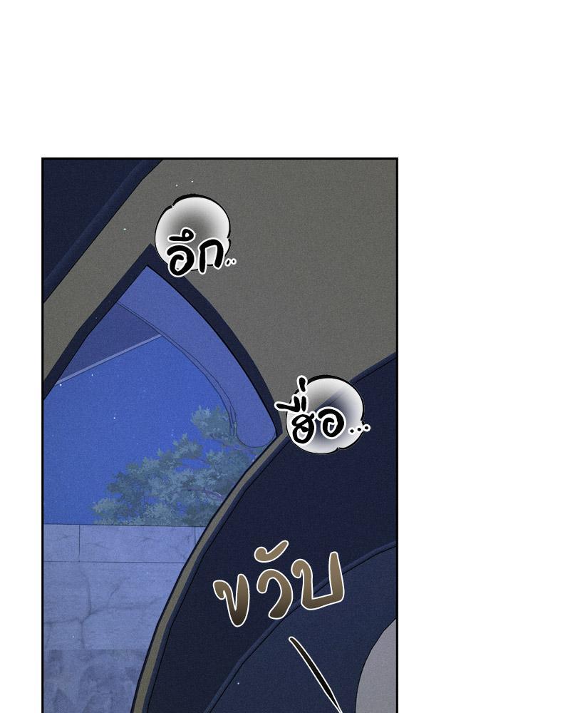 Doujin-Lc- อ่าน โดจิน มังฮวา เกาหลี ญี่ปุ่น จีน แปลไทย Payment for the Ride ตอนที่ 1 2 3 4 5 6 7 8 9 10 11 12 13 14 ฟรี ไม่มีโฆษณา อ่าน โดจิน Manhwa เกาหลี ญี่ปุ่น จีน เรามีครบ คัดมาให้เน้นๆ โดจิน 18+ รับประกันความฟินโดย  Doujin Lc