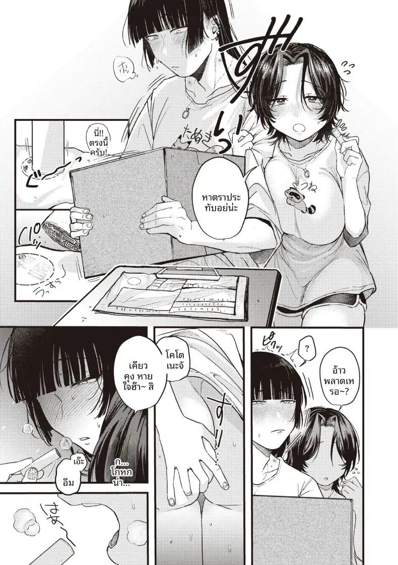 Doujin-Lc- อ่าน โดจิน มังฮวา เกาหลี ญี่ปุ่น จีน แปลไทย ความน่าสงสารนั้นน่ารักดีออก[Shibaken Goro] ตอนที่ 1 2 3 4 5 6 7 8 9 10 11 12 13 14 ฟรี ไม่มีโฆษณา อ่าน โดจิน Manhwa เกาหลี ญี่ปุ่น จีน เรามีครบ คัดมาให้เน้นๆ โดจิน 18+ รับประกันความฟินโดย  Doujin Lc