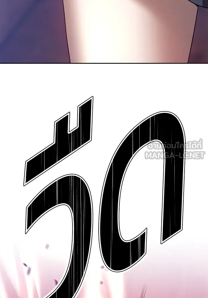 +99 ท่อนไม้พร้อมบวก ตอนที่ 52 รูปที่ 27