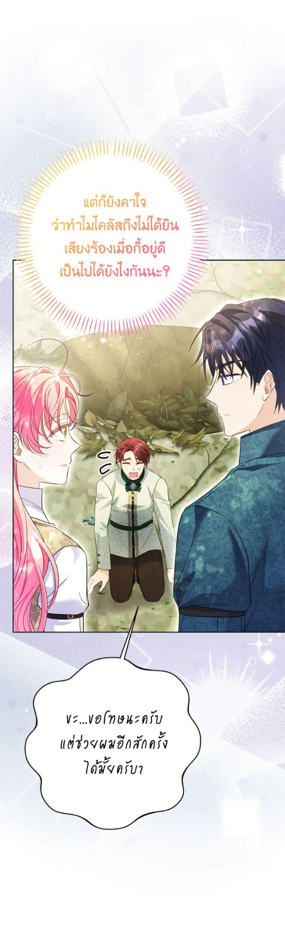 Manga-lc-com อ่านมังงะ อ่านการ์ตูน ออนไลน์ ฟรี I Thought You Were a Time-Limited Husband ตอนที่ 1 2 3 4 5 6 7 8 9 10 11 12 13 14 ฟรี ไม่มีโฆษณา Manga-lc - อ่าน มังงะ อ่าน การ์ตูน ออนไลน์ อ่านมังงะ ฟรี