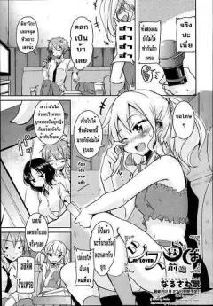 Doujin-Lc- อ่าน โดจิน มังฮวา เกาหลี ญี่ปุ่น จีน แปลไทย เเมวที่เสพเเคทนิป (Nito) ตอนที่ 1 2 3 4 5 6 7 8 9 10 11 12 13 14 ฟรี ไม่มีโฆษณา อ่าน โดจิน Manhwa เกาหลี ญี่ปุ่น จีน เรามีครบ คัดมาให้เน้นๆ โดจิน 18+ รับประกันความฟินโดย  Doujin Lc