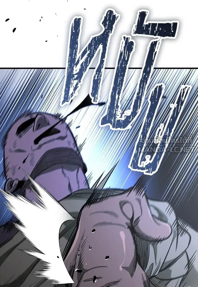 ผู้พิทักษ์เถื่อน ตอนที่ 20 รูปที่ 84