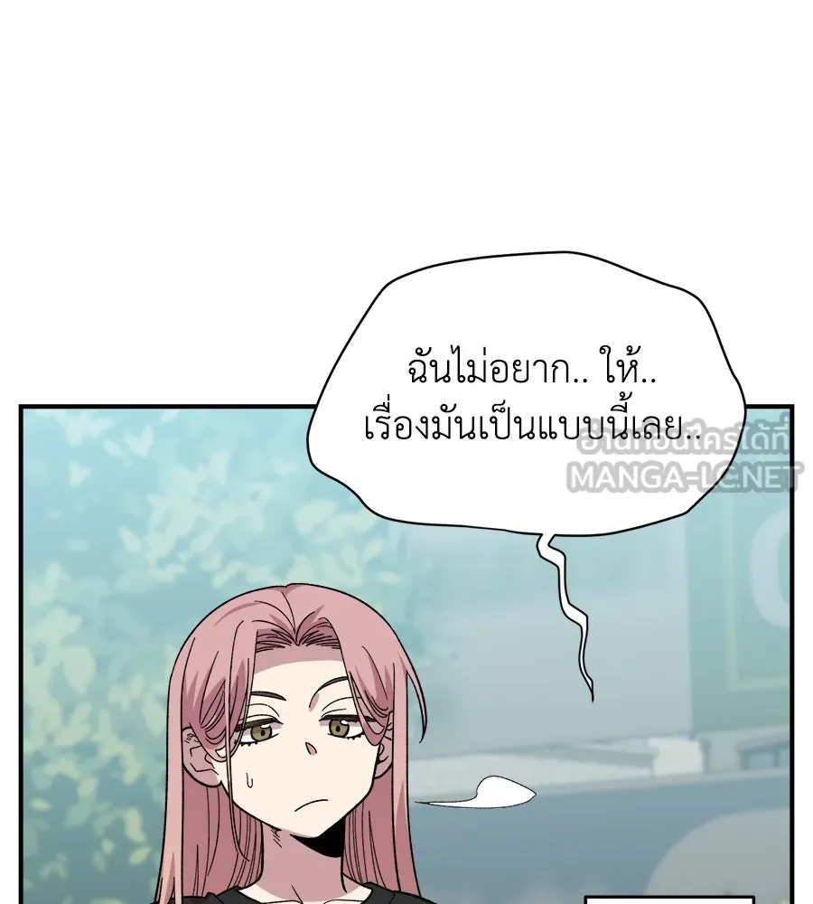 เพื่อนกันมันส์เกิน ตอนที่ 2 รูปที่ 135