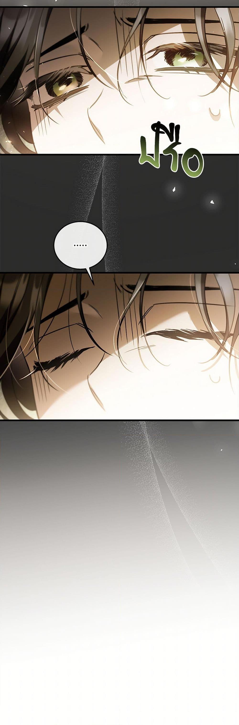 Manga-lc-com อ่านมังงะ อ่านการ์ตูน ออนไลน์ ฟรี The Night Without Shadows ตอนที่ 1 2 3 4 5 6 7 8 9 10 11 12 13 14 ฟรี ไม่มีโฆษณา Manga-lc - อ่าน มังงะ อ่าน การ์ตูน ออนไลน์ อ่านมังงะ ฟรี