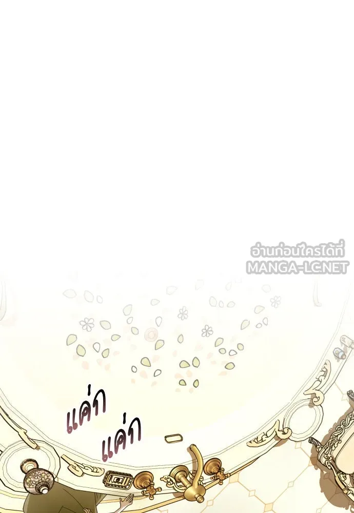 ชิงชีวิตพลิกลิขิตชะตา ตอนที่ 189. ไม่เจอกันตั้งนาน รูปที่ 84