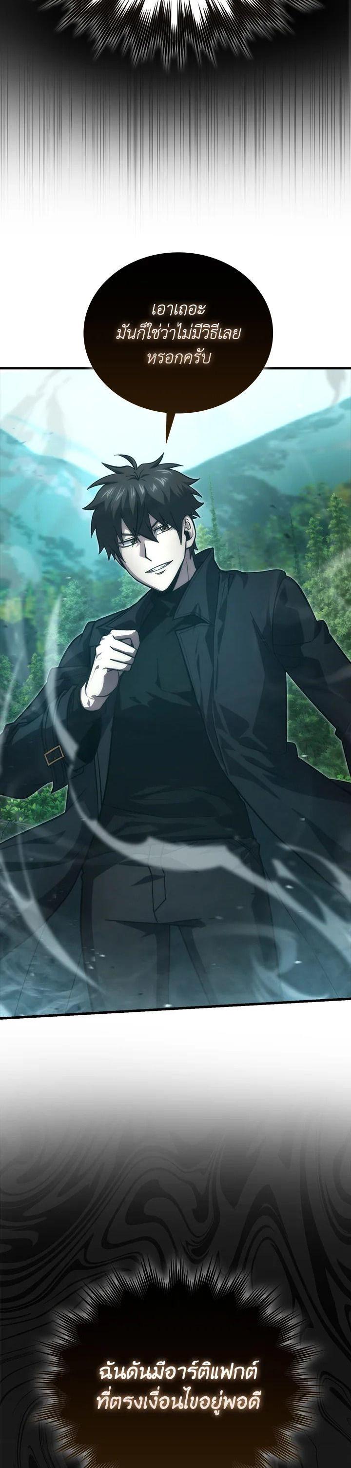 Manga-lc-com อ่านมังงะ อ่านการ์ตูน ออนไลน์ ฟรี The Demon King Levels Up ตอนที่ 1 2 3 4 5 6 7 8 9 10 11 12 13 14 ฟรี ไม่มีโฆษณา Manga-lc - อ่าน มังงะ อ่าน การ์ตูน ออนไลน์ อ่านมังงะ ฟรี