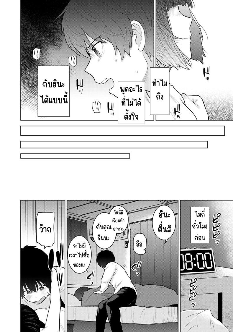 Doujin-Lc- อ่าน โดจิน มังฮวา เกาหลี ญี่ปุ่น จีน แปลไทย ตั้งแต่วันนี้ไปคือครอบครัวและคนรัก [Azuse] Kyou kara Kazoku, Soshite Koibito ตอนที่ 1 2 3 4 5 6 7 8 9 10 11 12 13 14 ฟรี ไม่มีโฆษณา อ่าน โดจิน Manhwa เกาหลี ญี่ปุ่น จีน เรามีครบ คัดมาให้เน้นๆ โดจิน 18+ รับประกันความฟินโดย  Doujin Lc