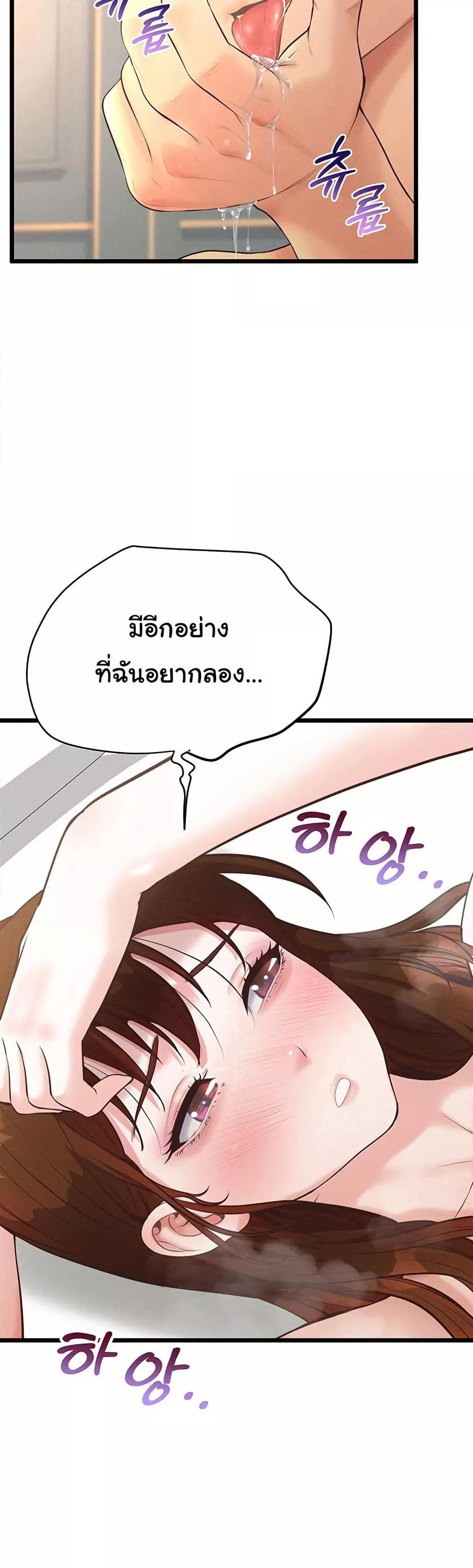 Doujin-Lc- อ่าน โดจิน มังฮวา เกาหลี ญี่ปุ่น จีน แปลไทย Workplace Relationship Management ตอนที่ 1 2 3 4 5 6 7 8 9 10 11 12 13 14 ฟรี ไม่มีโฆษณา อ่าน โดจิน Manhwa เกาหลี ญี่ปุ่น จีน เรามีครบ คัดมาให้เน้นๆ โดจิน 18+ รับประกันความฟินโดย  Doujin Lc