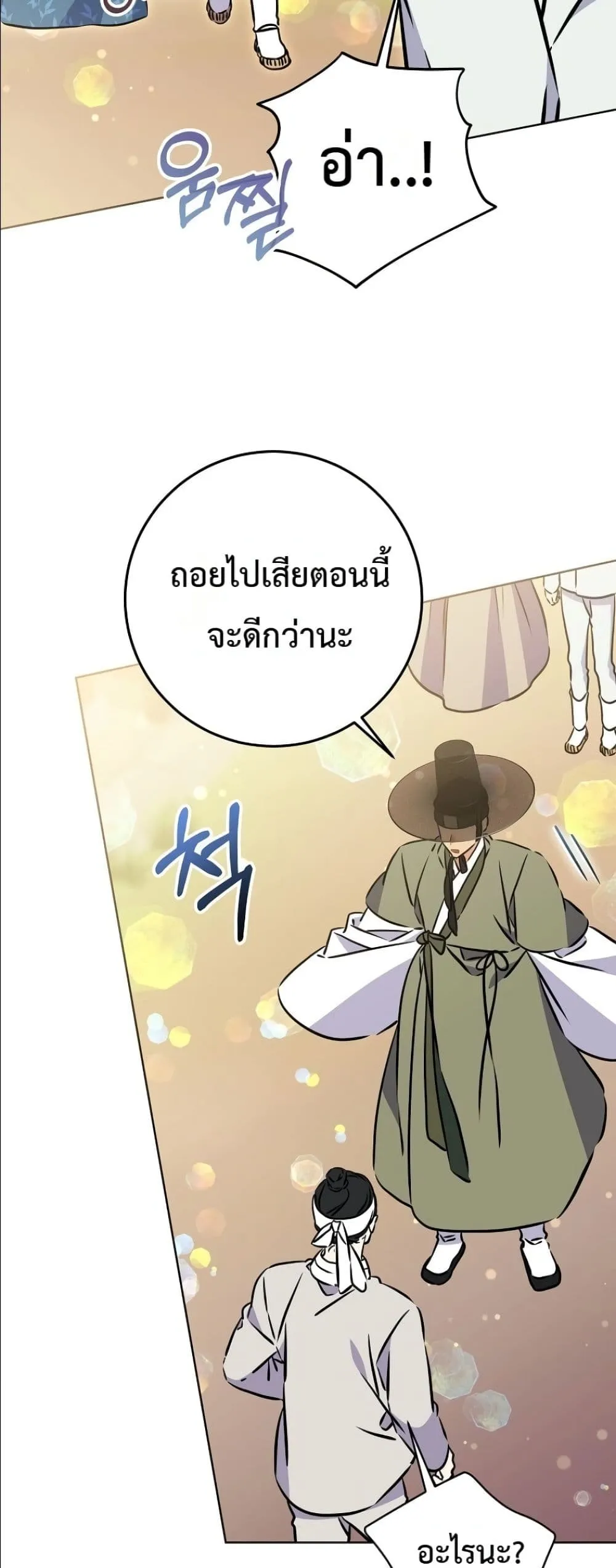 Manga-lc-com อ่านมังงะ อ่านการ์ตูน ออนไลน์ ฟรี The Princess’s Guide to a Perfect Life ตอนที่ 1 2 3 4 5 6 7 8 9 10 11 12 13 14 ฟรี ไม่มีโฆษณา Manga-lc - อ่าน มังงะ อ่าน การ์ตูน ออนไลน์ อ่านมังงะ ฟรี