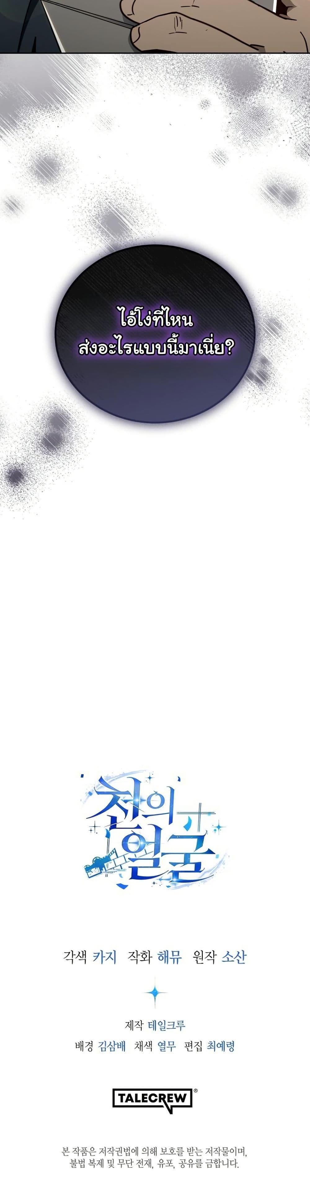 Manga-lc-com อ่านมังงะ อ่านการ์ตูน ออนไลน์ ฟรี A Thousand Faces ตอนที่ 1 2 3 4 5 6 7 8 9 10 11 12 13 14 ฟรี ไม่มีโฆษณา Manga-lc - อ่าน มังงะ อ่าน การ์ตูน ออนไลน์ อ่านมังงะ ฟรี