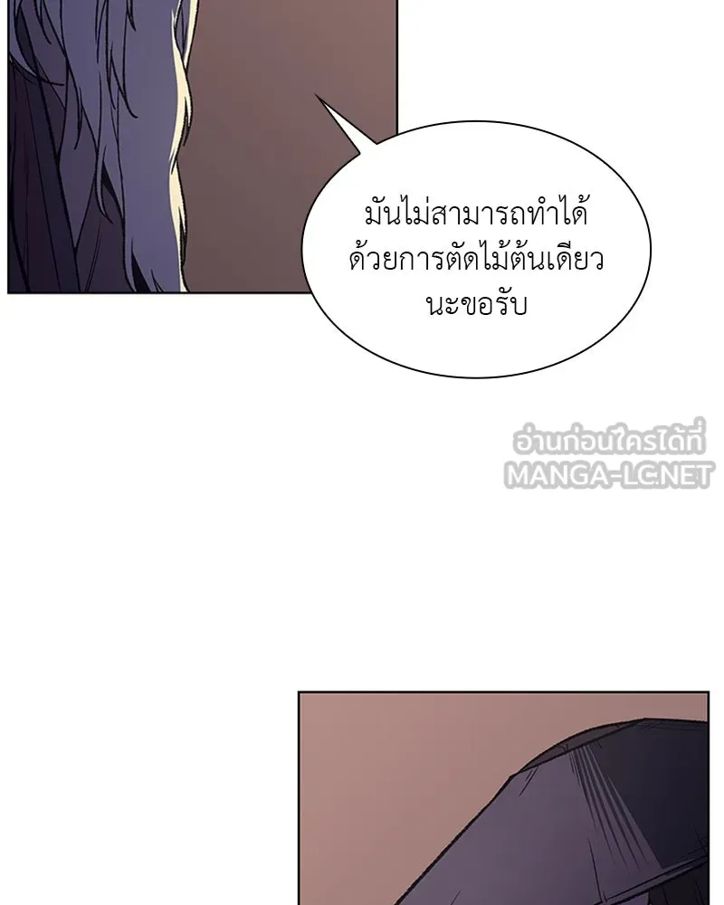 เกิดอีกทีเป็นว่าที่ประมุขลัทธิมาร ตอนที่ 8 รูปที่ 105