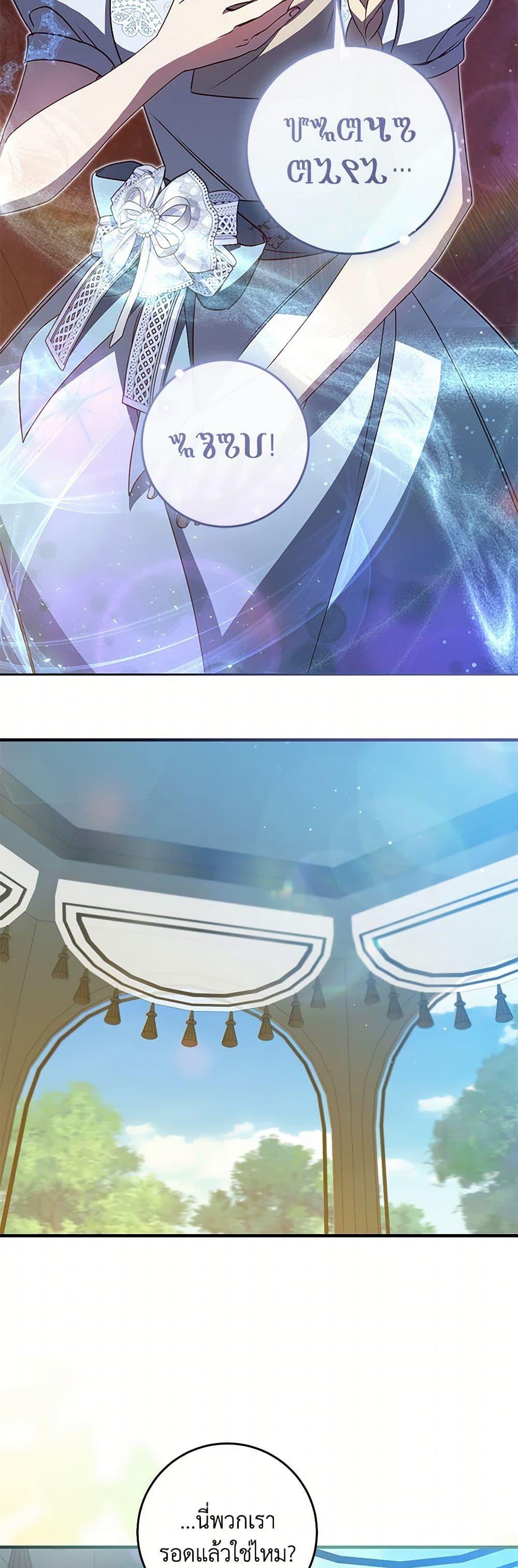 Manga-lc-com อ่านมังงะ อ่านการ์ตูน ออนไลน์ ฟรี I’ll Take the Dukedom From Today ตอนที่ 1 2 3 4 5 6 7 8 9 10 11 12 13 14 ฟรี ไม่มีโฆษณา Manga-lc - อ่าน มังงะ อ่าน การ์ตูน ออนไลน์ อ่านมังงะ ฟรี