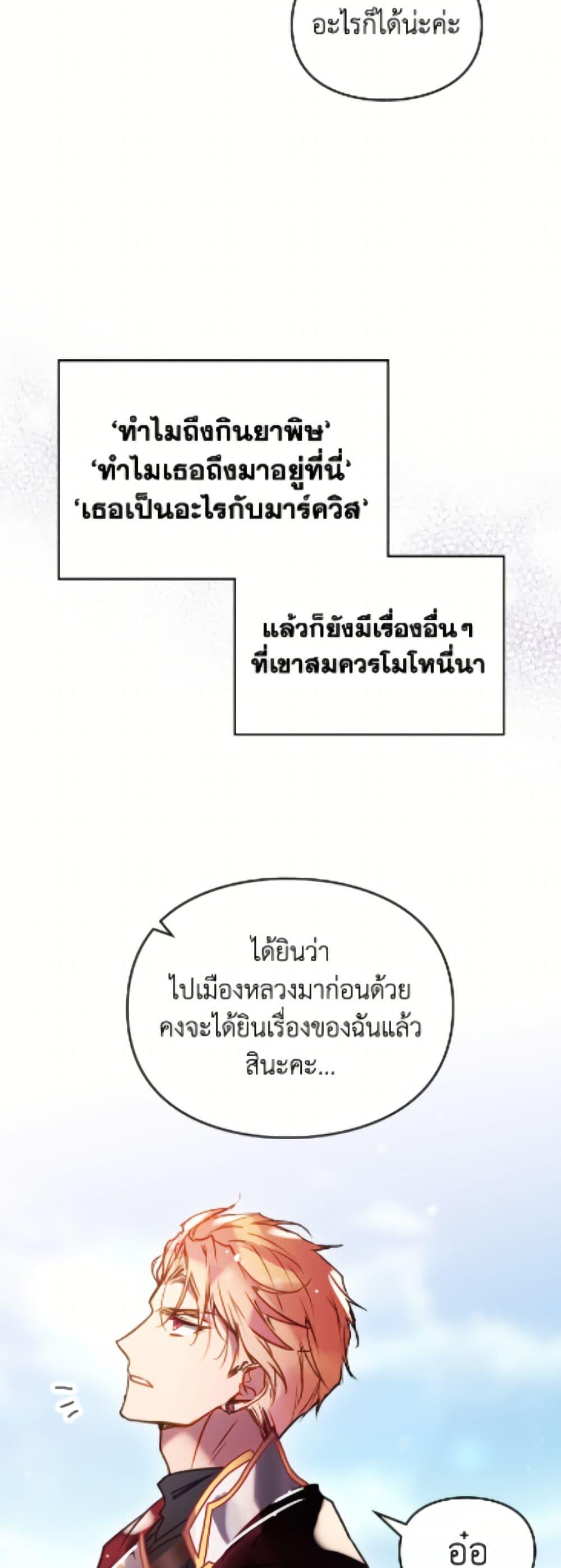 Manga-lc-com อ่านมังงะ อ่านการ์ตูน ออนไลน์ ฟรี Death Is The Only Ending For The Villainess ตอนที่ 1 2 3 4 5 6 7 8 9 10 11 12 13 14 ฟรี ไม่มีโฆษณา Manga-lc - อ่าน มังงะ อ่าน การ์ตูน ออนไลน์ อ่านมังงะ ฟรี