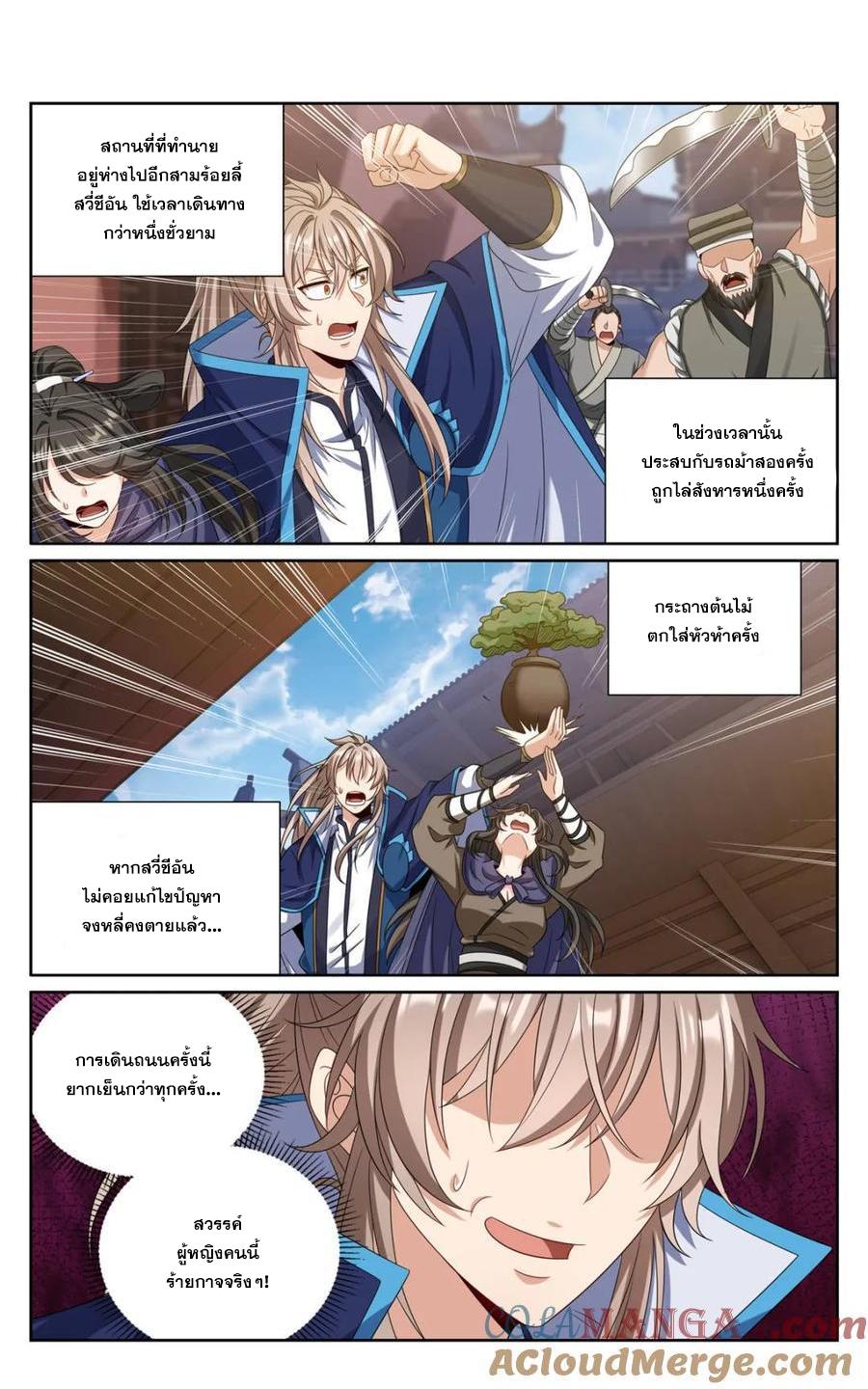 Manga-lc-com อ่านมังงะ อ่านการ์ตูน ออนไลน์ ฟรี Nightwatcher ตอนที่ 1 2 3 4 5 6 7 8 9 10 11 12 13 14 ฟรี ไม่มีโฆษณา Manga-lc - อ่าน มังงะ อ่าน การ์ตูน ออนไลน์ อ่านมังงะ ฟรี