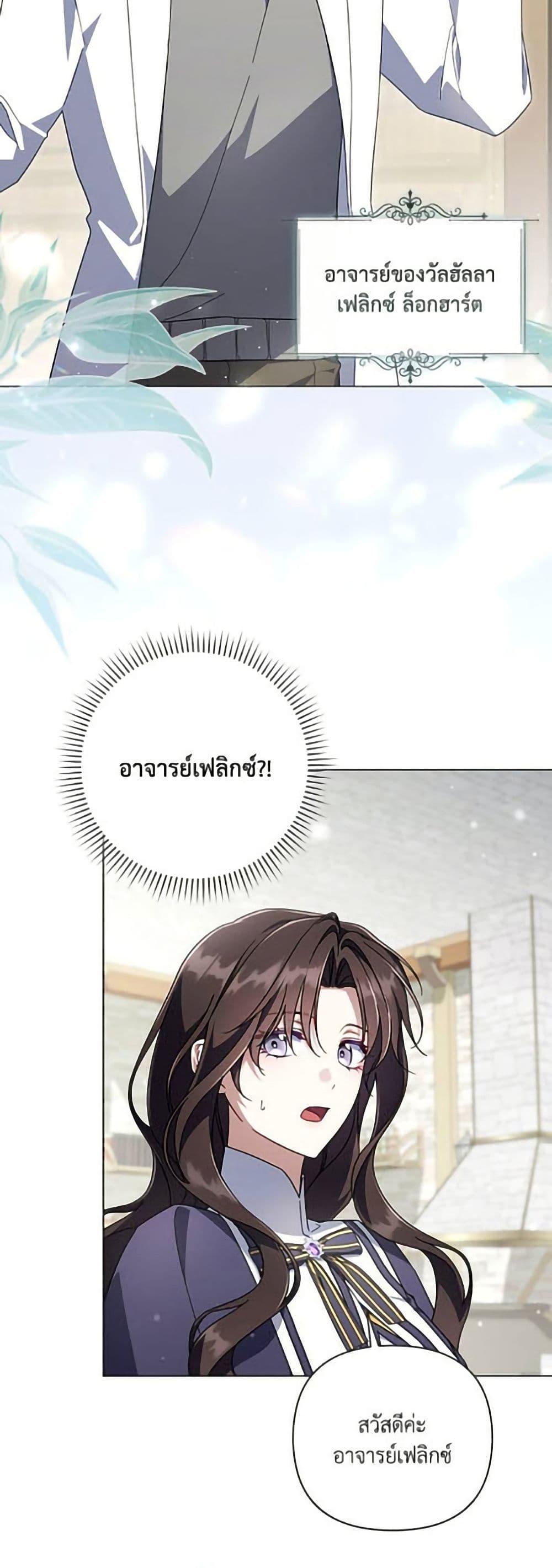 Manga-lc-com อ่านมังงะ อ่านการ์ตูน ออนไลน์ ฟรี Villainess Streamer ตอนที่ 1 2 3 4 5 6 7 8 9 10 11 12 13 14 ฟรี ไม่มีโฆษณา Manga-lc - อ่าน มังงะ อ่าน การ์ตูน ออนไลน์ อ่านมังงะ ฟรี