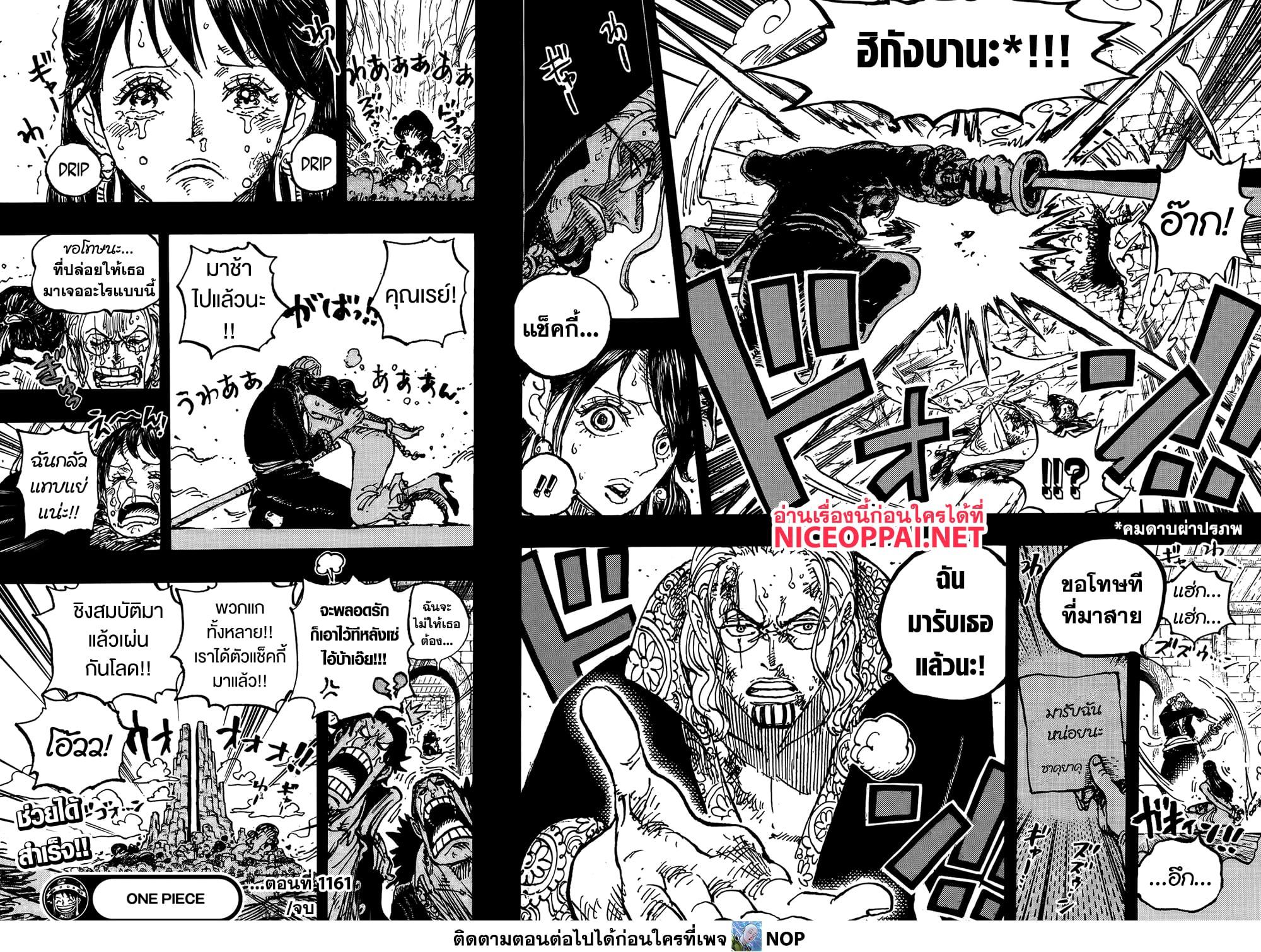Manga-lc-com อ่านมังงะ อ่านการ์ตูน ออนไลน์ ฟรี One Piece ตอนที่ 1 2 3 4 5 6 7 8 9 10 11 12 13 14 ฟรี ไม่มีโฆษณา Manga-lc - อ่าน มังงะ อ่าน การ์ตูน ออนไลน์ อ่านมังงะ ฟรี