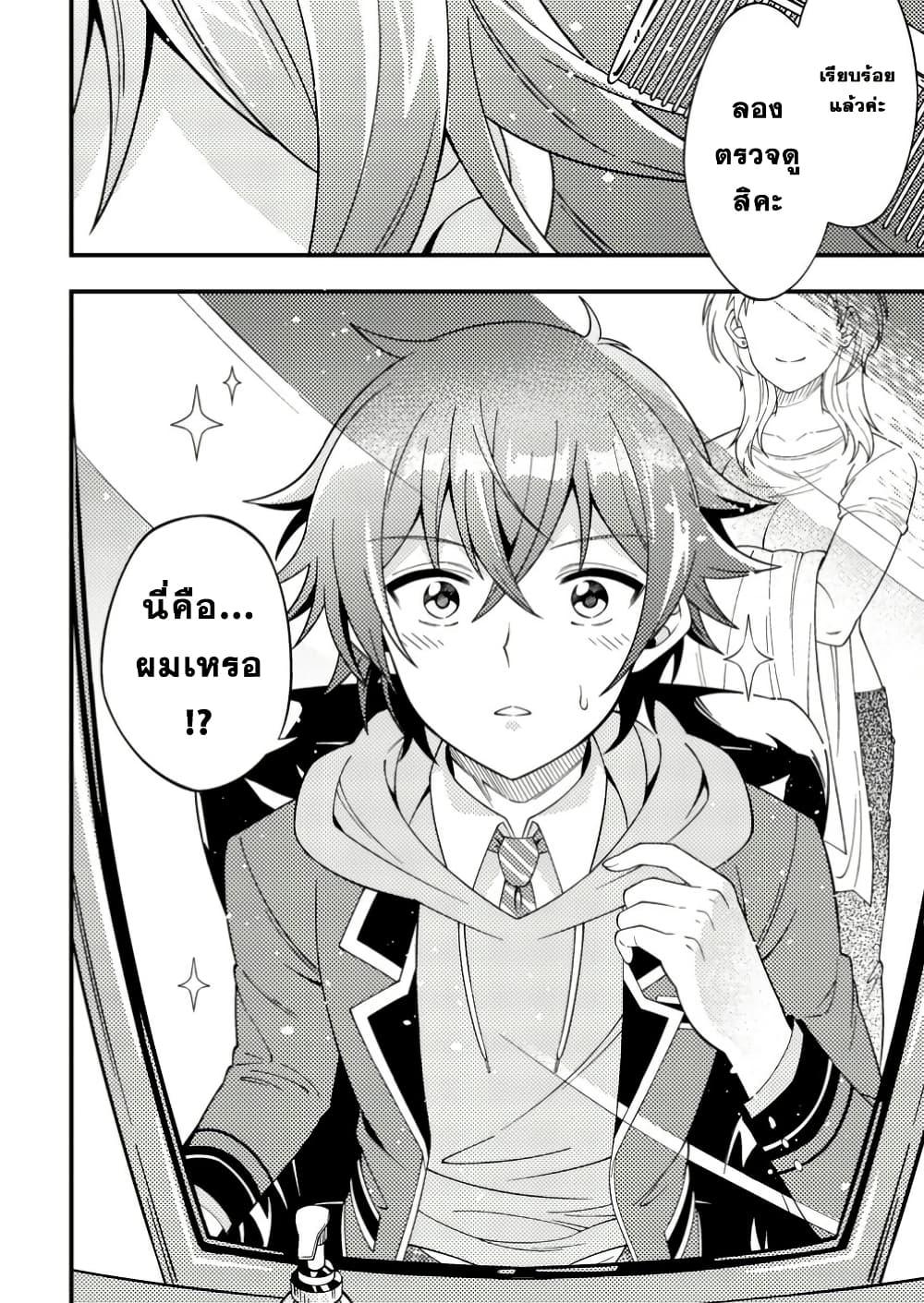 Manga-lc-com อ่านมังงะ อ่านการ์ตูน ออนไลน์ ฟรี Dungeon Haishin wo Kiriwasurerta Yuumei Haishinsha wo Tasuketara, Densetsu no Tansakusha toshite Bazuri Hajimeta ~Inkya no Ore, Nazo Skill da to Omotteita “Rule Mushi” de Ukkari Musou~ ตอนที่ 1 2 3 4 5 6 7 8 9 10 11 12 13 14 ฟรี ไม่มีโฆษณา Manga-lc - อ่าน มังงะ อ่าน การ์ตูน ออนไลน์ อ่านมังงะ ฟรี