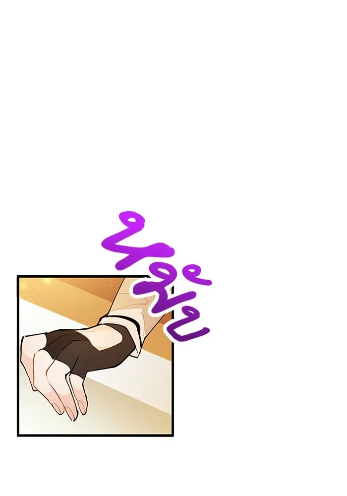 คุณหนูย้อนเวลามาเป็นอัศวิน ตอนที่ 64 รูปที่ 35