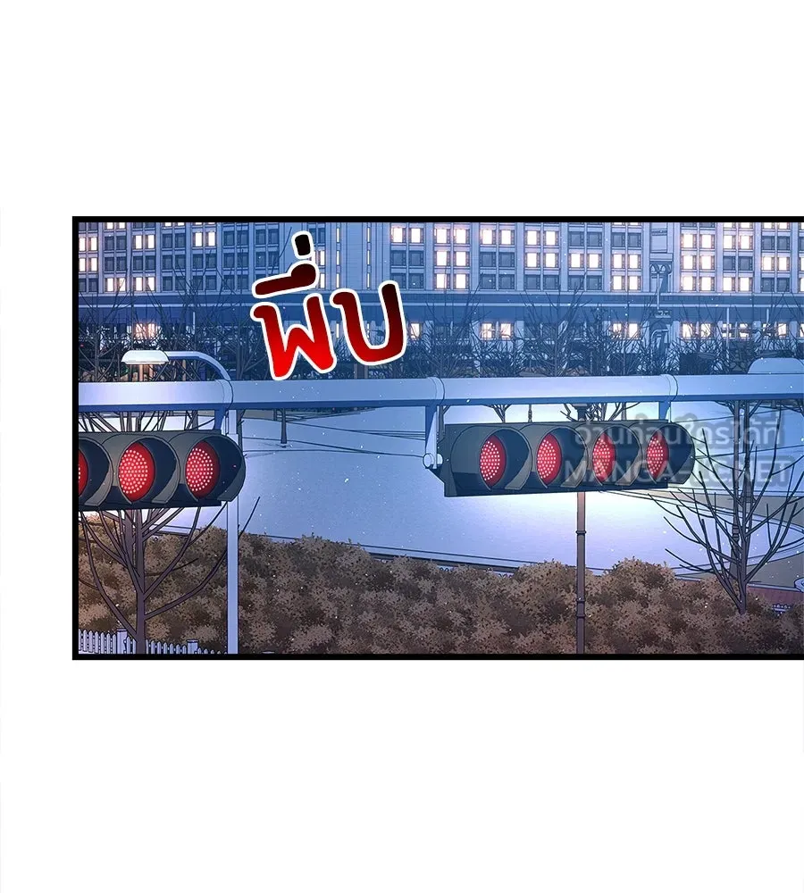 ปรารถนารักอันงดงาม ตอนที่ 3 รูปที่ 18