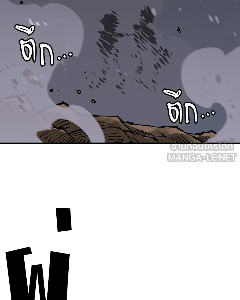 Player ตอนที่ 35 รูปที่ 93