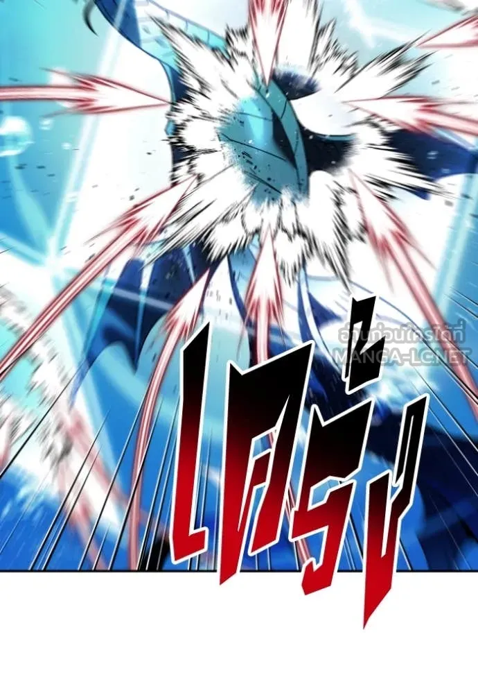 อดีตบอสหอคอย ตอนที่ 113 รูปที่ 125