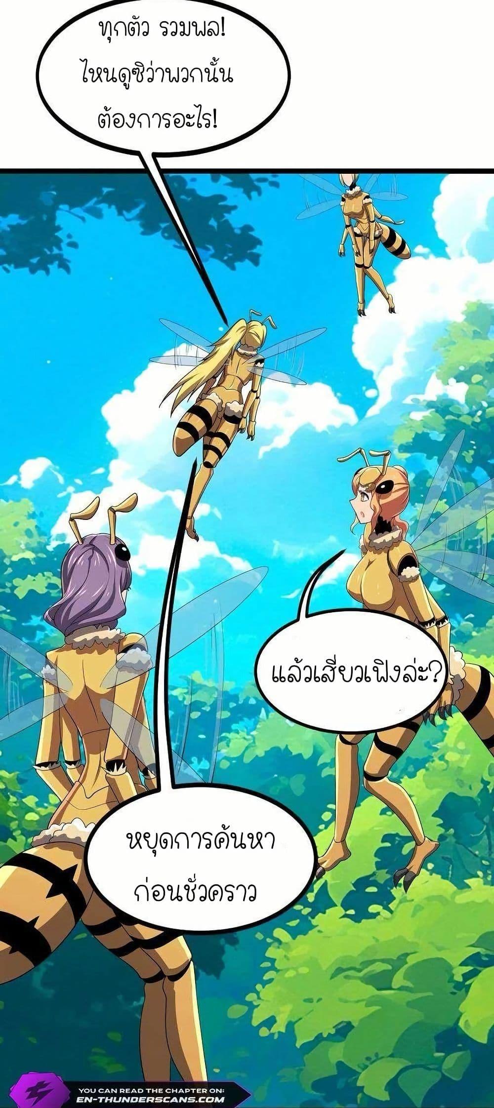 Manga-lc-com อ่านมังงะ อ่านการ์ตูน ออนไลน์ ฟรี My Clone is the Space Bug King ตอนที่ 1 2 3 4 5 6 7 8 9 10 11 12 13 14 ฟรี ไม่มีโฆษณา Manga-lc - อ่าน มังงะ อ่าน การ์ตูน ออนไลน์ อ่านมังงะ ฟรี