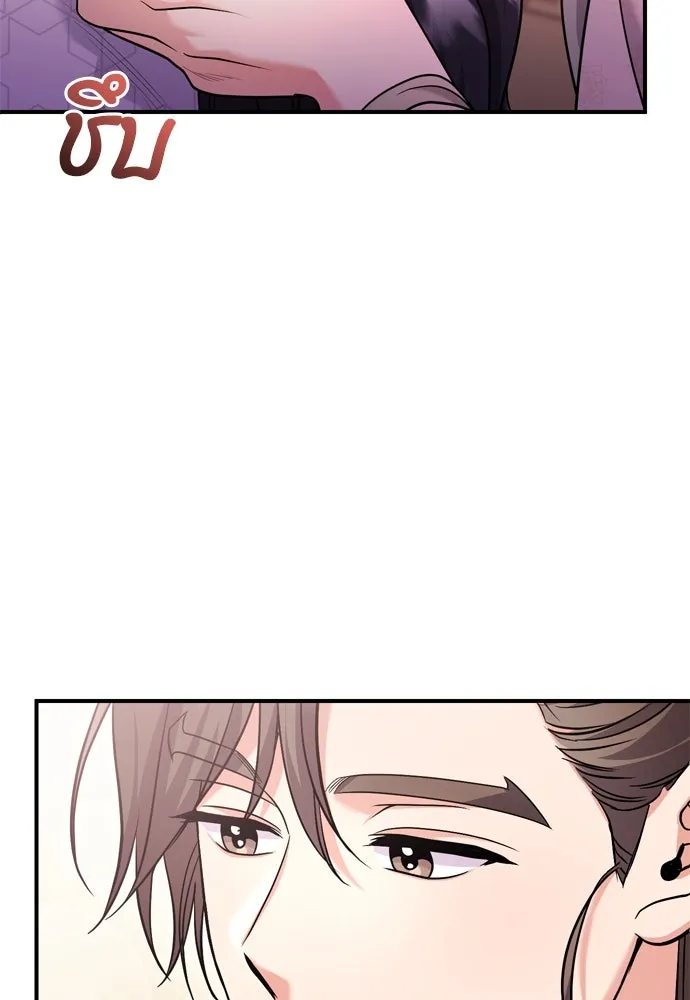 ข้าเนี่ยนะเป็นพระสนม ตอนที่ 48 อาจารย์สอนวรยุทธ์ของช็อนโซยอ รูปที่ 83
