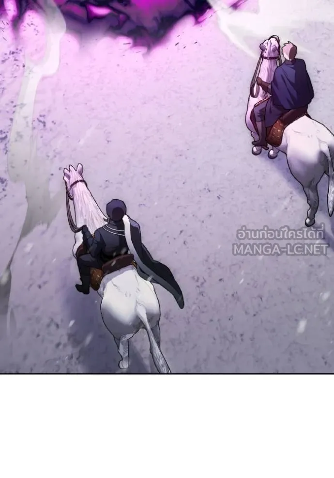 ราชินีจอมมาร ตอนที่ 15 รูปที่ 11