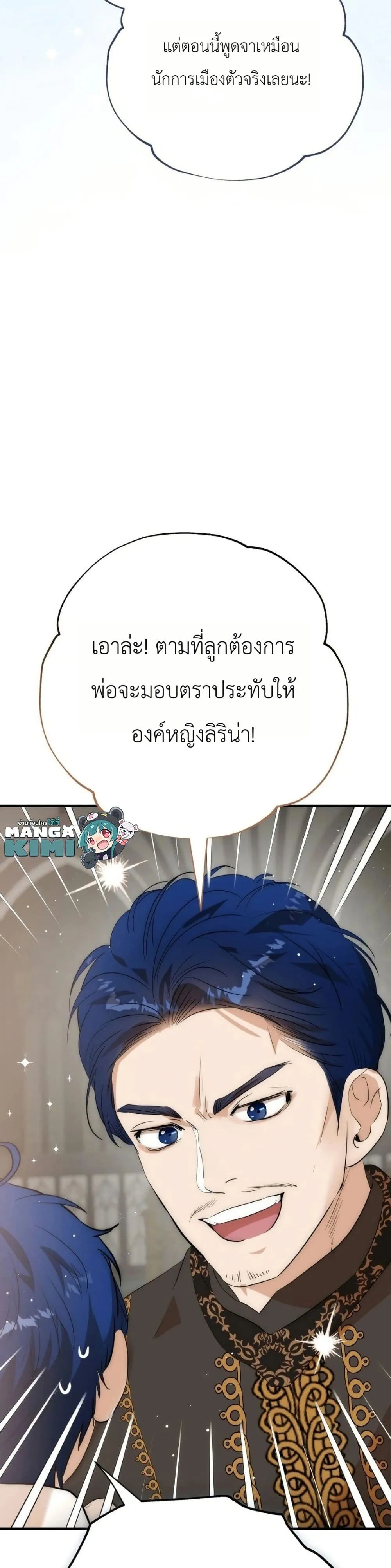 Manga-lc-com อ่านมังงะ อ่านการ์ตูน ออนไลน์ ฟรี How to Survive as the Daughter of the Emperor Who Killed Me ตอนที่ 1 2 3 4 5 6 7 8 9 10 11 12 13 14 ฟรี ไม่มีโฆษณา Manga-lc - อ่าน มังงะ อ่าน การ์ตูน ออนไลน์ อ่านมังงะ ฟรี
