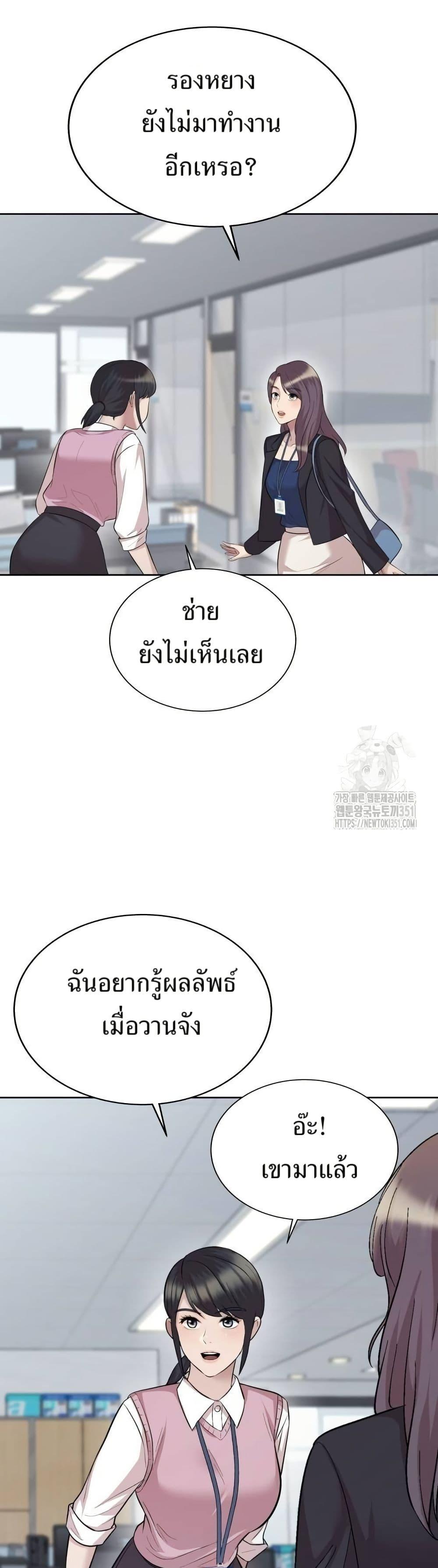 Manga-lc-com อ่านมังงะ อ่านการ์ตูน ออนไลน์ ฟรี Lotto 1st Place Winner Goes to Work Too ตอนที่ 1 2 3 4 5 6 7 8 9 10 11 12 13 14 ฟรี ไม่มีโฆษณา Manga-lc - อ่าน มังงะ อ่าน การ์ตูน ออนไลน์ อ่านมังงะ ฟรี