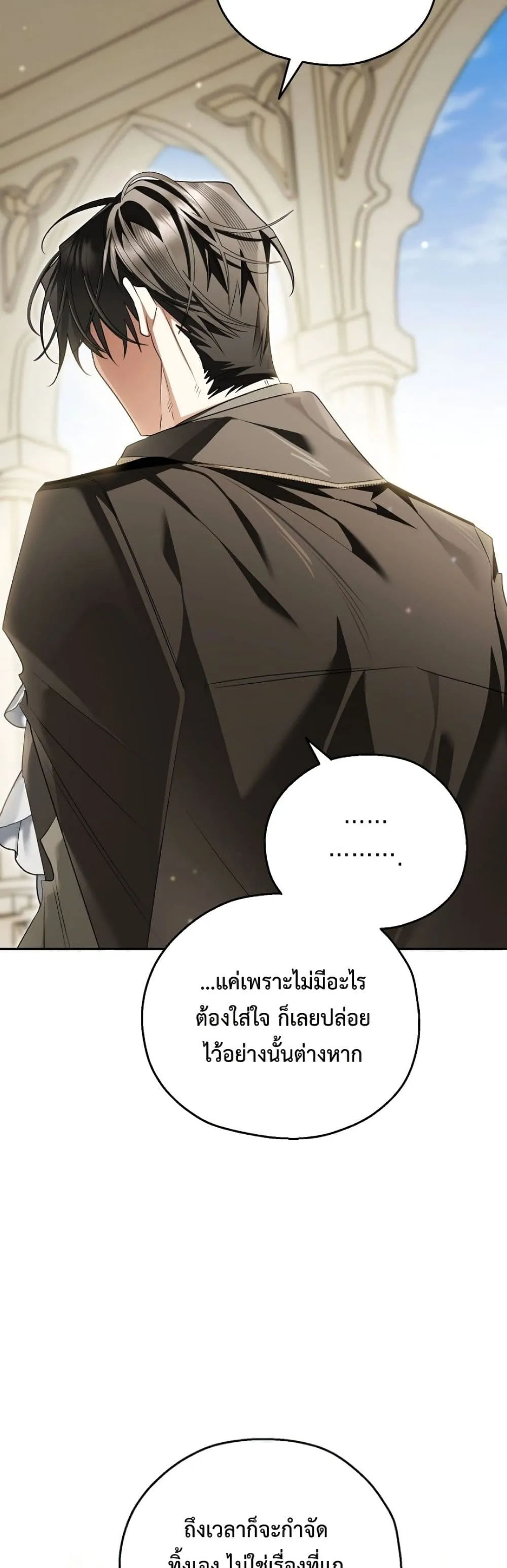 Manga-lc-com อ่านมังงะ อ่านการ์ตูน ออนไลน์ ฟรี Marriage With A Suspiciously Demure Husband ตอนที่ 1 2 3 4 5 6 7 8 9 10 11 12 13 14 ฟรี ไม่มีโฆษณา Manga-lc - อ่าน มังงะ อ่าน การ์ตูน ออนไลน์ อ่านมังงะ ฟรี