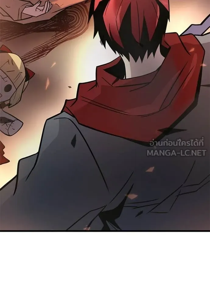 Villain to kill ตอนที่ 218 รูปที่ 8