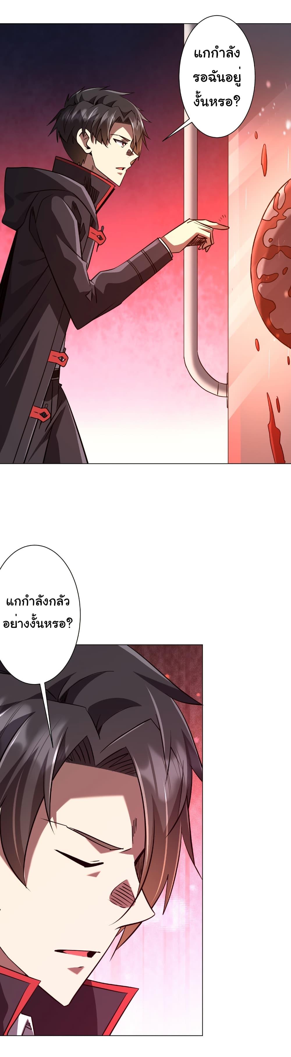 Manga-lc-com อ่านมังงะ อ่านการ์ตูน ออนไลน์ ฟรี Start with Trillions of Coins ตอนที่ 1 2 3 4 5 6 7 8 9 10 11 12 13 14 ฟรี ไม่มีโฆษณา Manga-lc - อ่าน มังงะ อ่าน การ์ตูน ออนไลน์ อ่านมังงะ ฟรี