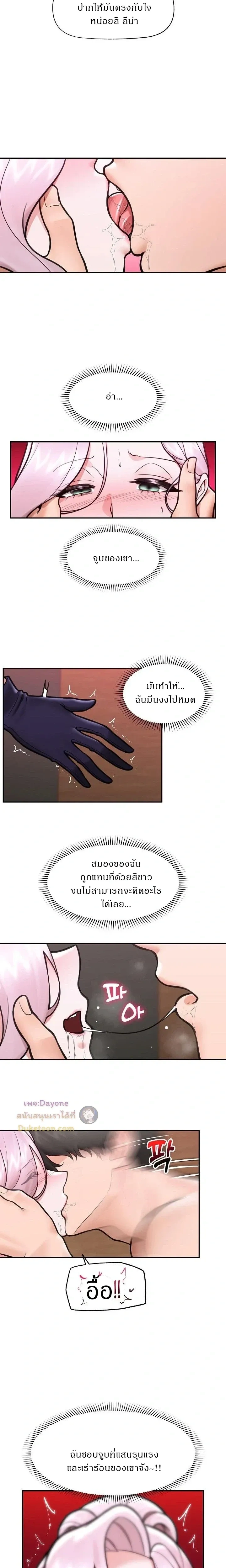Doujin-Lc- อ่าน โดจิน มังฮวา เกาหลี ญี่ปุ่น จีน แปลไทย Hypnotist Security Guard พลิกชีวิตยามด้วยแอปสะกดเสียว ตอนที่ 1 2 3 4 5 6 7 8 9 10 11 12 13 14 ฟรี ไม่มีโฆษณา อ่าน โดจิน Manhwa เกาหลี ญี่ปุ่น จีน เรามีครบ คัดมาให้เน้นๆ โดจิน 18+ รับประกันความฟินโดย  Doujin Lc