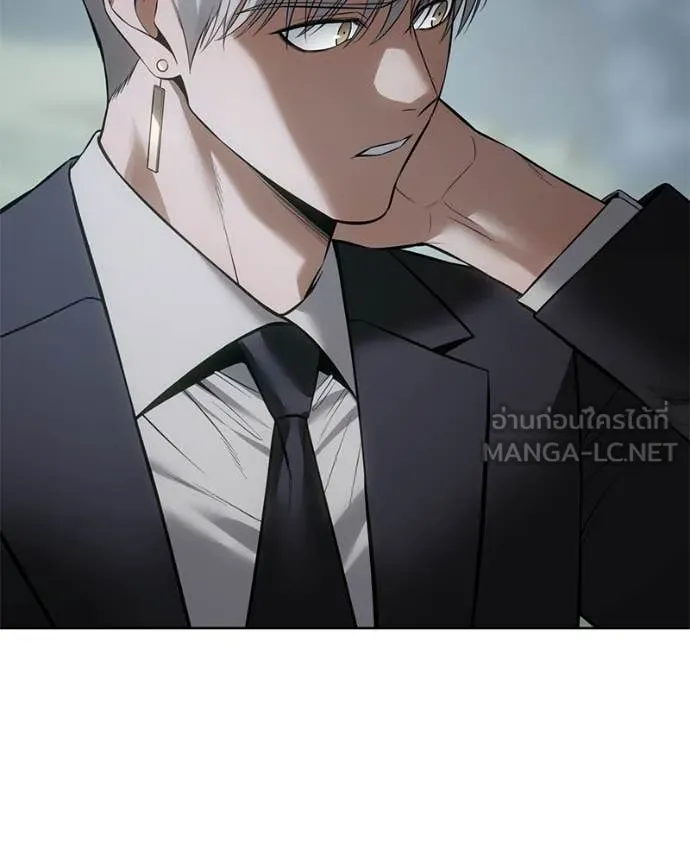 Baek XX ตอนที่ 127 รูปที่ 6