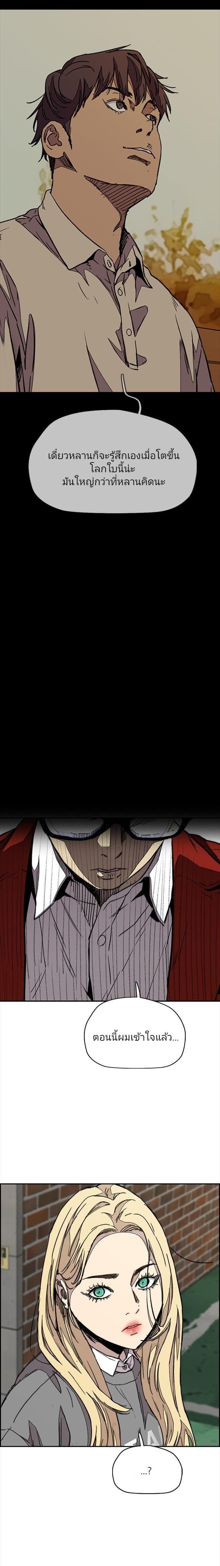 Manga-lc-com อ่านมังงะ อ่านการ์ตูน ออนไลน์ ฟรี Wind Breaker ปั่นสู้ฝัน ตอนที่ 1 2 3 4 5 6 7 8 9 10 11 12 13 14 ฟรี ไม่มีโฆษณา Manga-lc - อ่าน มังงะ อ่าน การ์ตูน ออนไลน์ อ่านมังงะ ฟรี