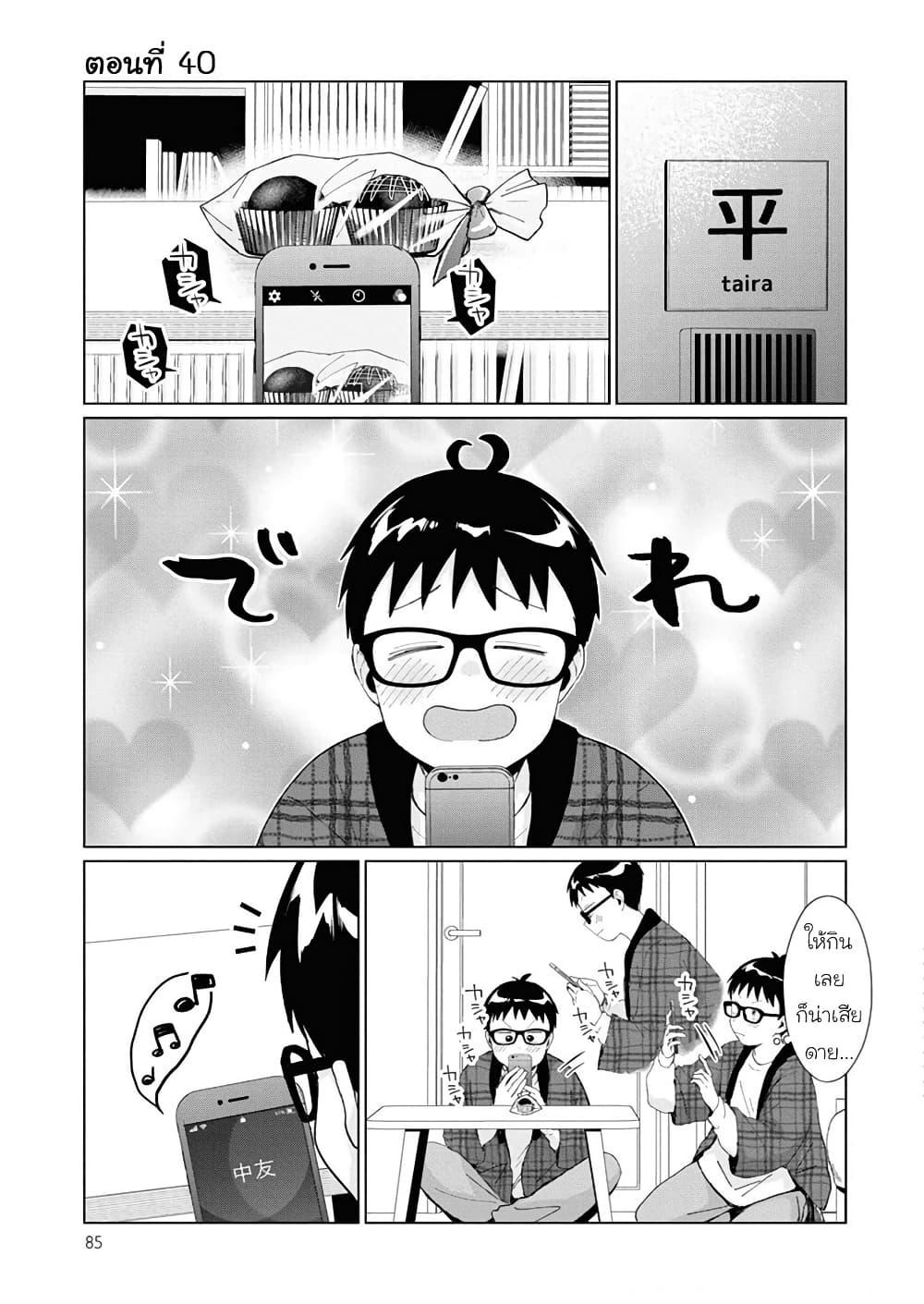 Manga-lc-com อ่านมังงะ อ่านการ์ตูน ออนไลน์ ฟรี Tonari no Furi-san ga Tonikaku Kowai ตอนที่ 1 2 3 4 5 6 7 8 9 10 11 12 13 14 ฟรี ไม่มีโฆษณา Manga-lc - อ่าน มังงะ อ่าน การ์ตูน ออนไลน์ อ่านมังงะ ฟรี