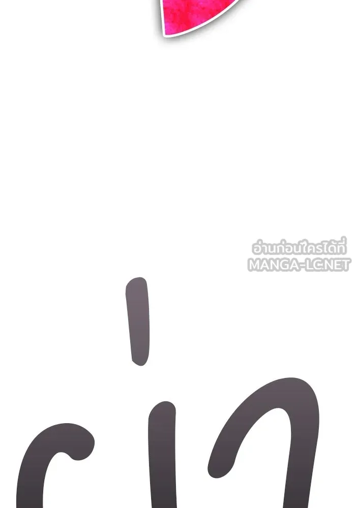 +99 ท่อนไม้พร้อมบวก ตอนที่ 46 ตึง รูปที่ 231