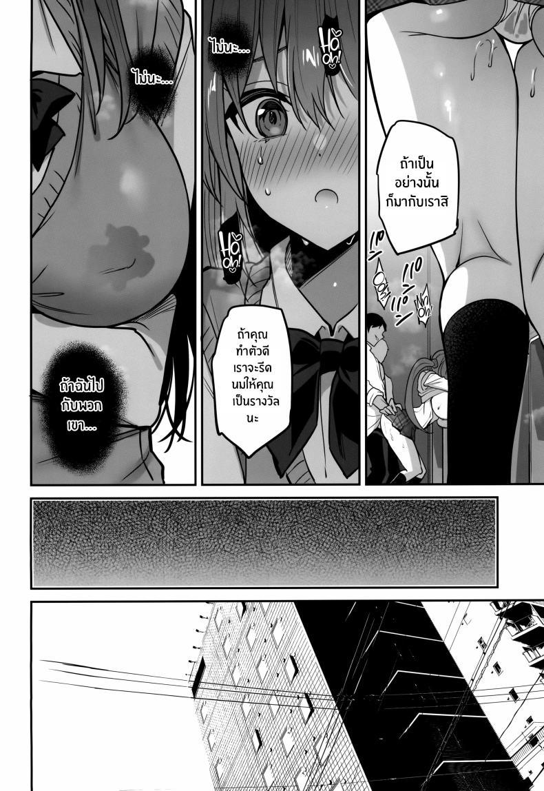 Doujin-Lc- อ่าน โดจิน มังฮวา เกาหลี ญี่ปุ่น จีน แปลไทย เสพติดการรีดนม[OTOMEKIBUN (Sansyoku Amido )] Gakkou de Seishun! 20 ตอนที่ 1 2 3 4 5 6 7 8 9 10 11 12 13 14 ฟรี ไม่มีโฆษณา อ่าน โดจิน Manhwa เกาหลี ญี่ปุ่น จีน เรามีครบ คัดมาให้เน้นๆ โดจิน 18+ รับประกันความฟินโดย  Doujin Lc