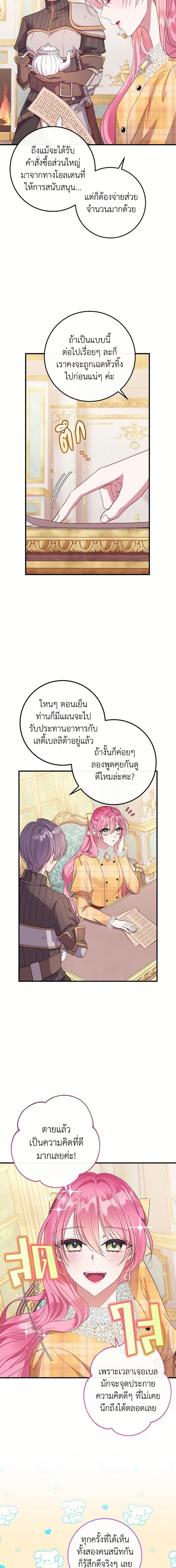 Manga-lc-com อ่านมังงะ อ่านการ์ตูน ออนไลน์ ฟรี Move, I’m Deciding the Ending! ตอนที่ 1 2 3 4 5 6 7 8 9 10 11 12 13 14 ฟรี ไม่มีโฆษณา Manga-lc - อ่าน มังงะ อ่าน การ์ตูน ออนไลน์ อ่านมังงะ ฟรี