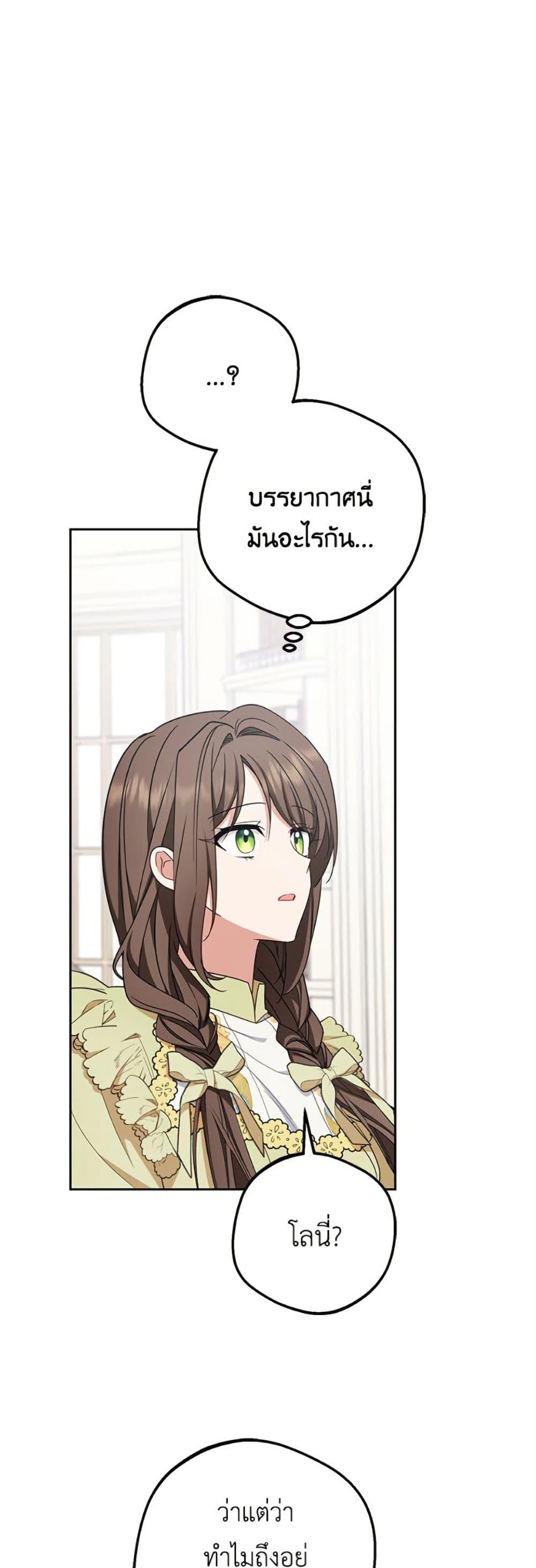 Manga-lc-com อ่านมังงะ อ่านการ์ตูน ออนไลน์ ฟรี The Villainess Is Shy In Receiving Love ตอนที่ 1 2 3 4 5 6 7 8 9 10 11 12 13 14 ฟรี ไม่มีโฆษณา Manga-lc - อ่าน มังงะ อ่าน การ์ตูน ออนไลน์ อ่านมังงะ ฟรี